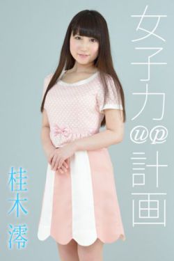 电视剧乱世新娘